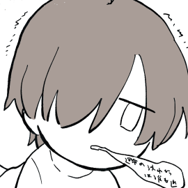 桐とろのアイコン